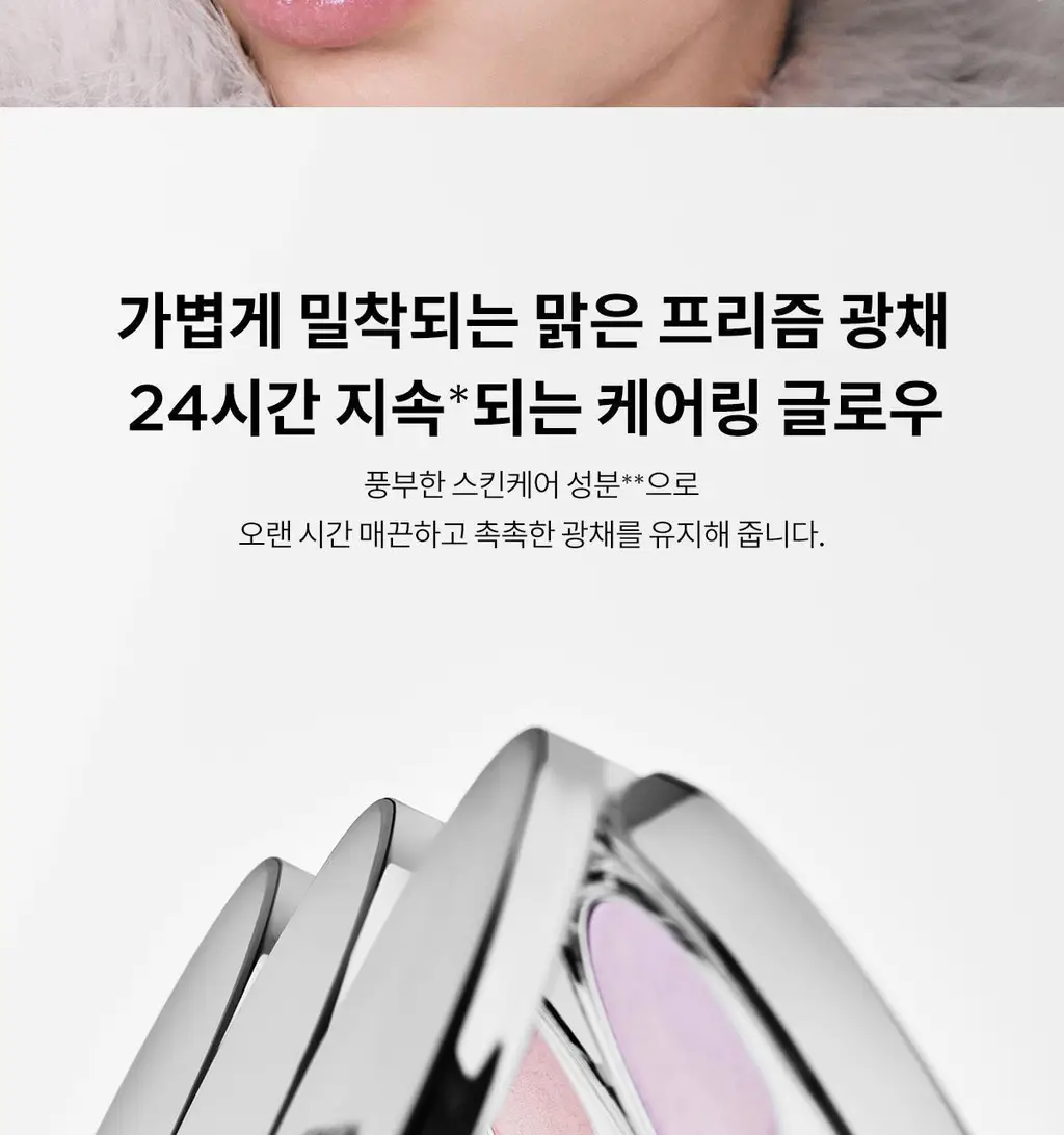 [키츠 은비쌤 PICK / NEW] 티르티르 프리즘 하이라이터 듀오 3 colors 상세페이지 20